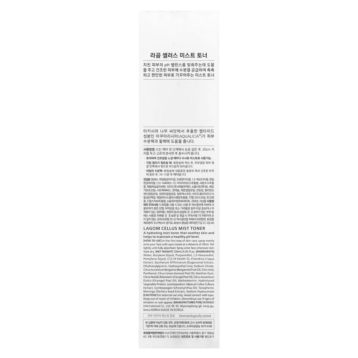 LAGOM Cellus Mist Toner 120 ml - view 3