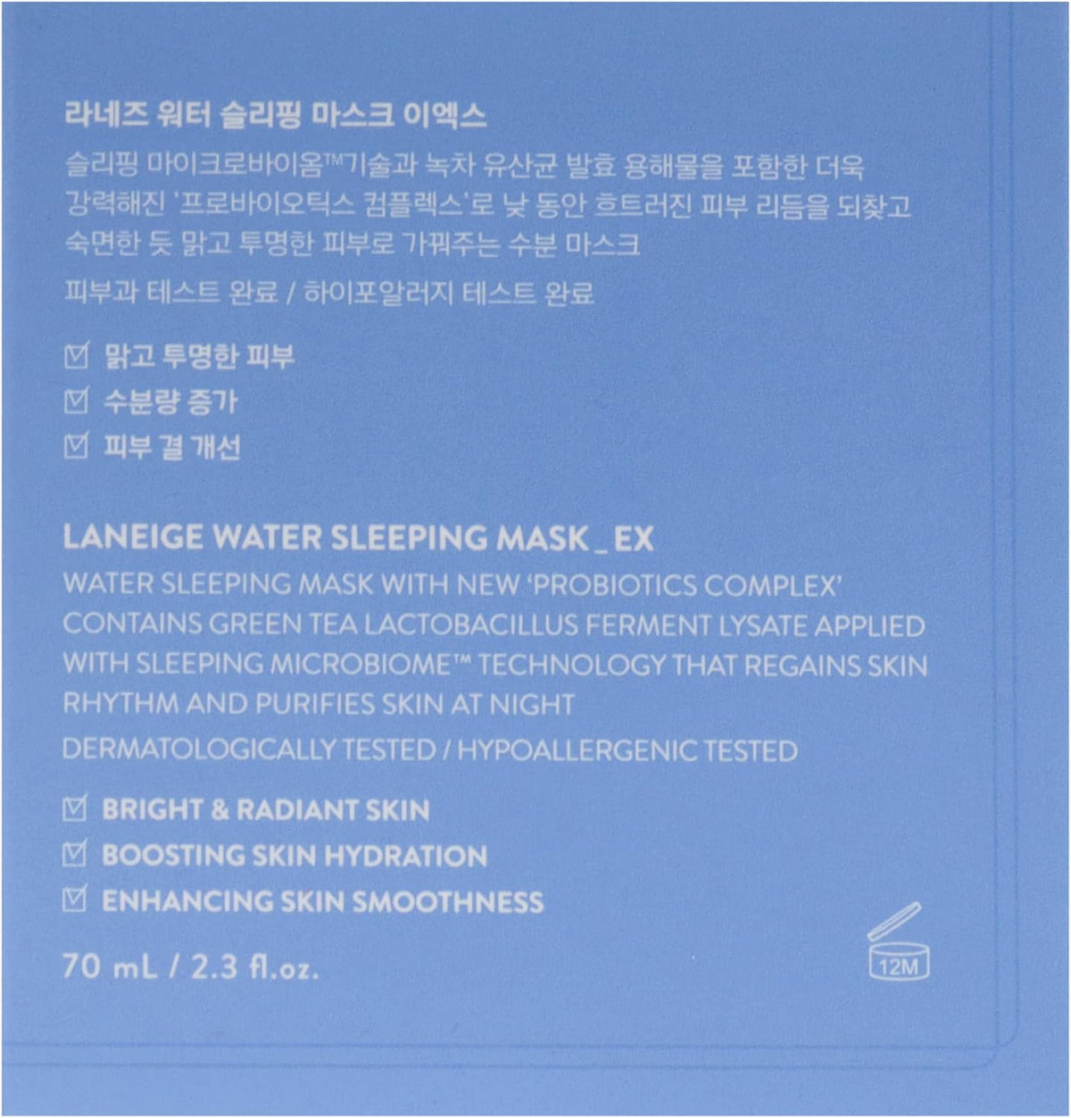 LANEIGE Water Sleeping Mask 70ml - view 6