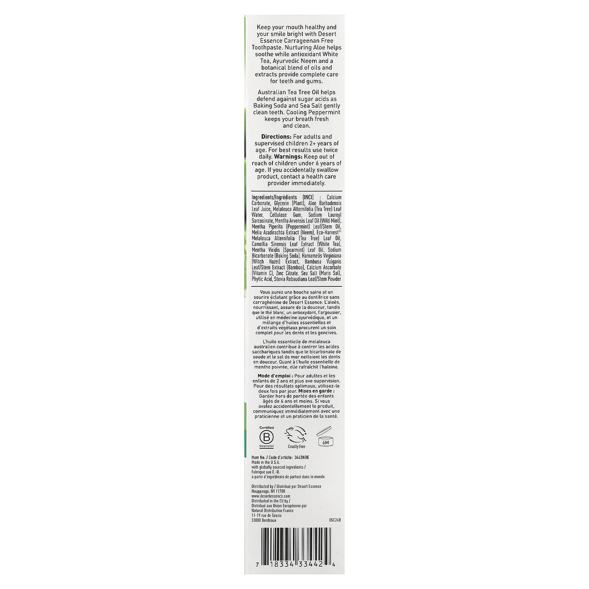 Desert Essence Aloe & Tea Tree Oil Toothpaste, Peppermint, 176 g - view 3