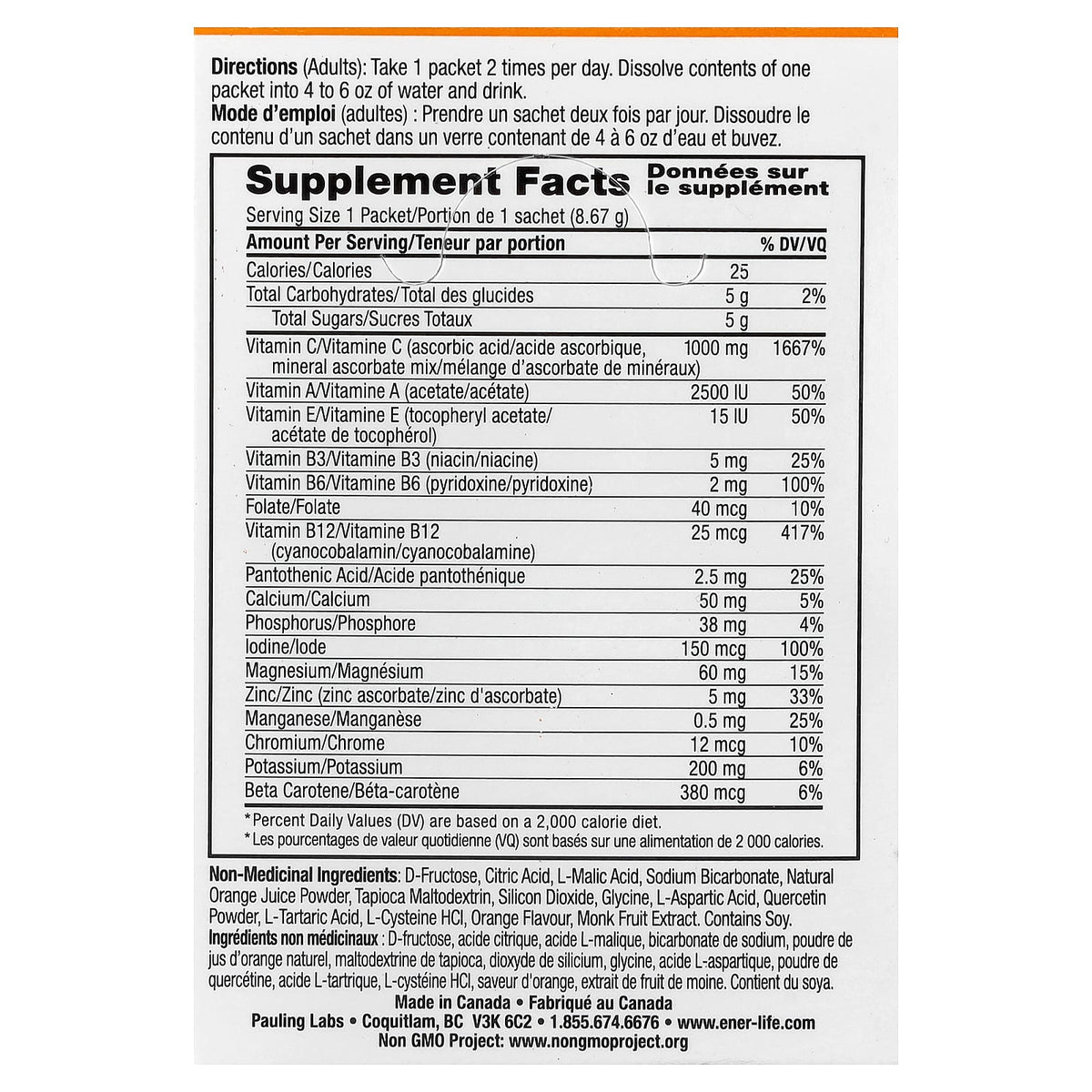 Ener-C Vitamin C Multivitamin Drink Mix, Orange, 30 Packets, 8.67 g (0.3 oz) Each — alternate product view