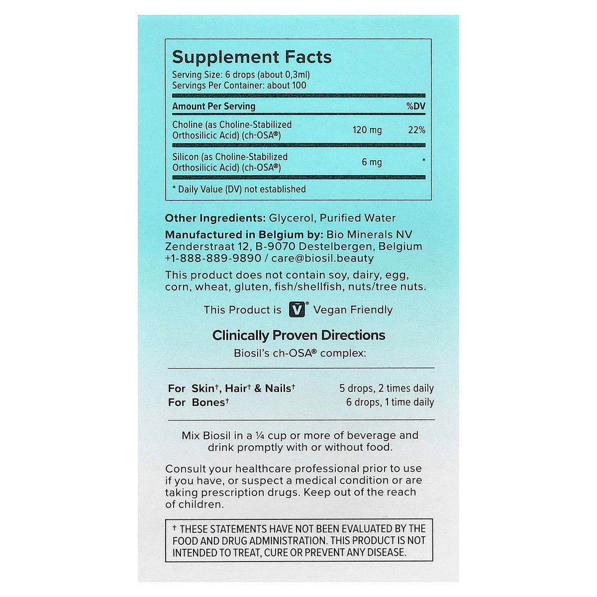 Biosil Advanced Collagen Generator, 1 fl oz (30 ml) - view 2