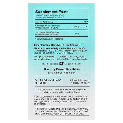 Biosil Advanced Collagen Generator, 1 fl oz (30 ml) - view 2