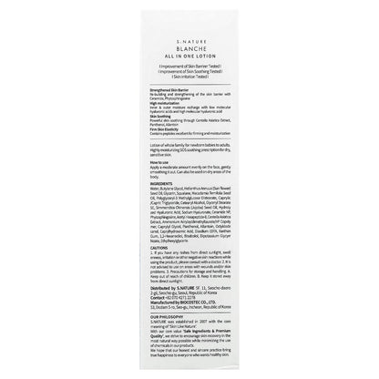S.Nature Blanche All-in-One Lotion for Dry and Sensitive Skin, 200 ml - view 3