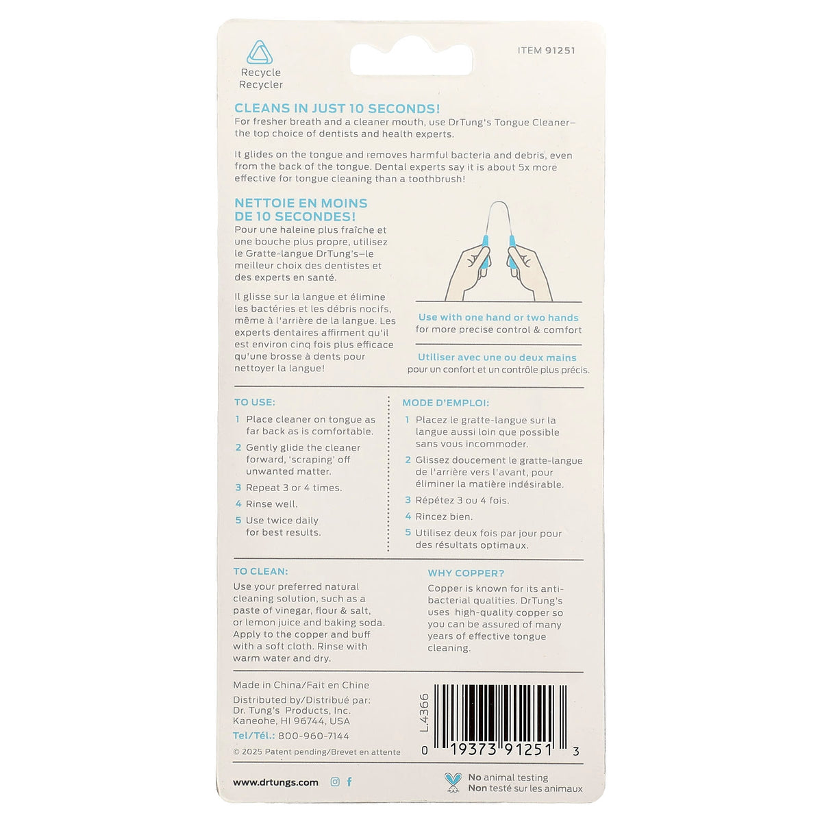 Dr. Tung's Ecosentials Copper Tongue Cleaner, 1 Cleaner - view 2