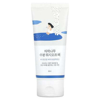 Round Lab Birch Juice Moisturising Wash Off Pack (80 ml)