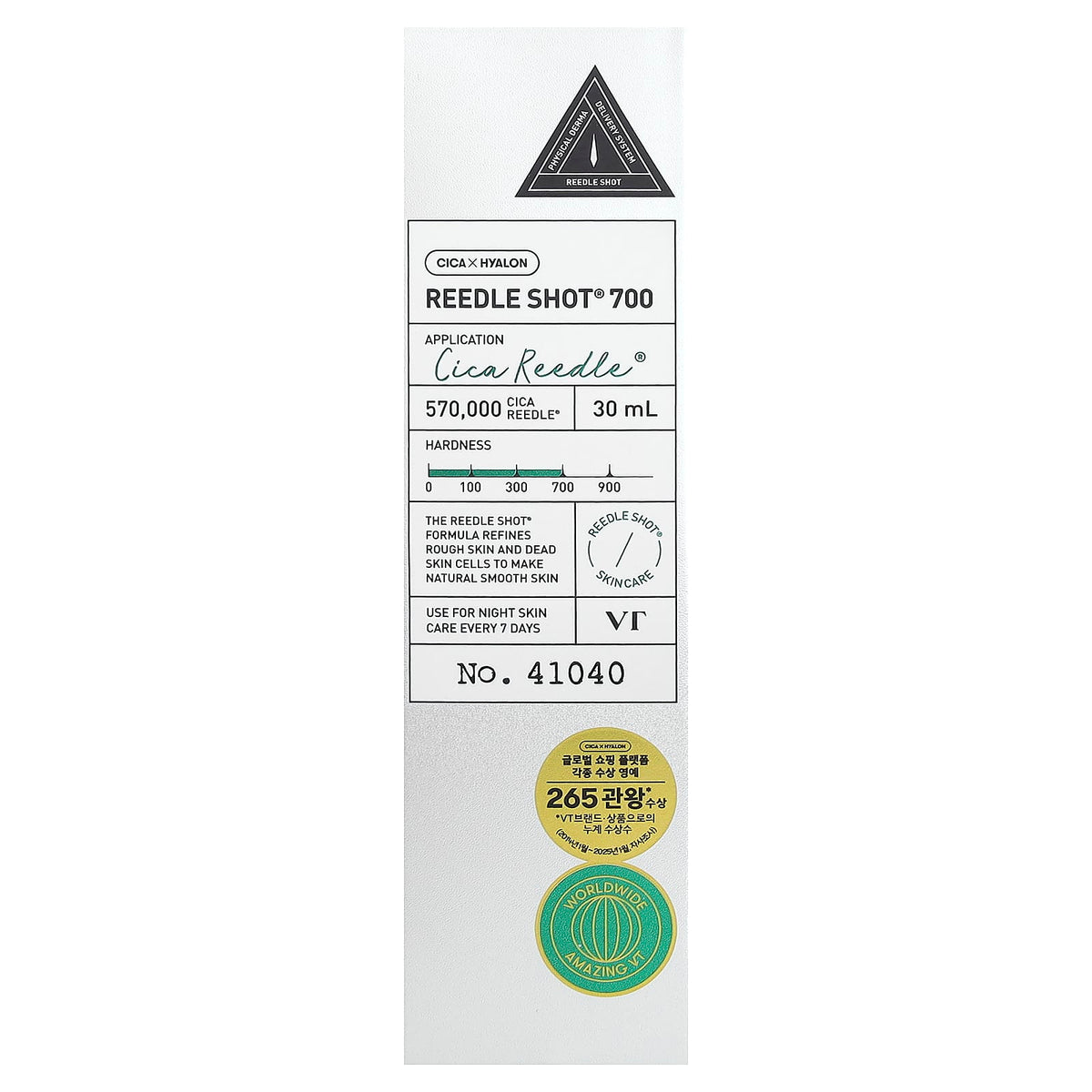 VT Cosmetics Reedle Shot 700 Serum 30 ml — alternate product view