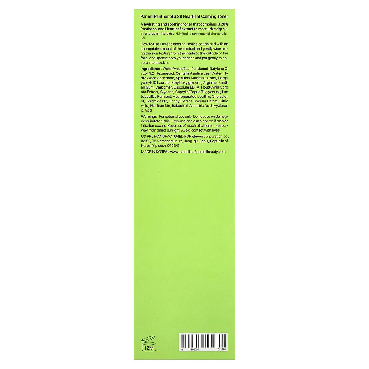 Parnell Panthenol 3.28 Heartleaf Calming Toner, 200 ml - view 3