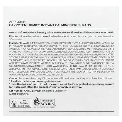April Skin Carrotene IPMP Instant Calming Serum Pads (220 ml) - view 3