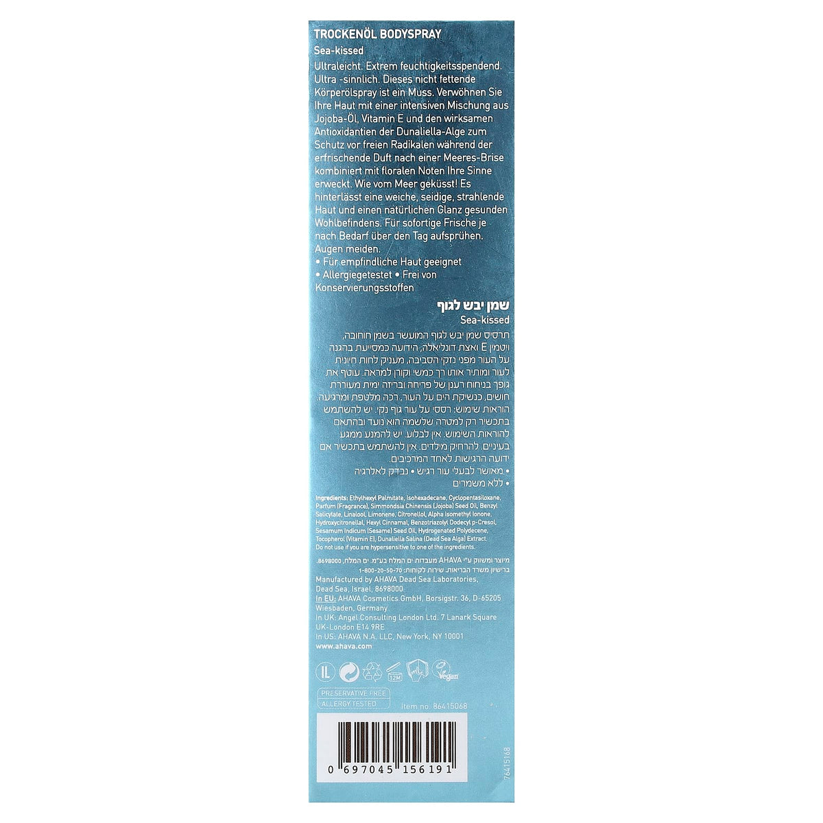 AHAVA Dead Sea Plants Dry Oil Body Mist Sea-Kissed 100 ml - view 3