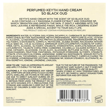 KEYTH Perfumed Hand Cream So Black Oud 70 ml - view 3