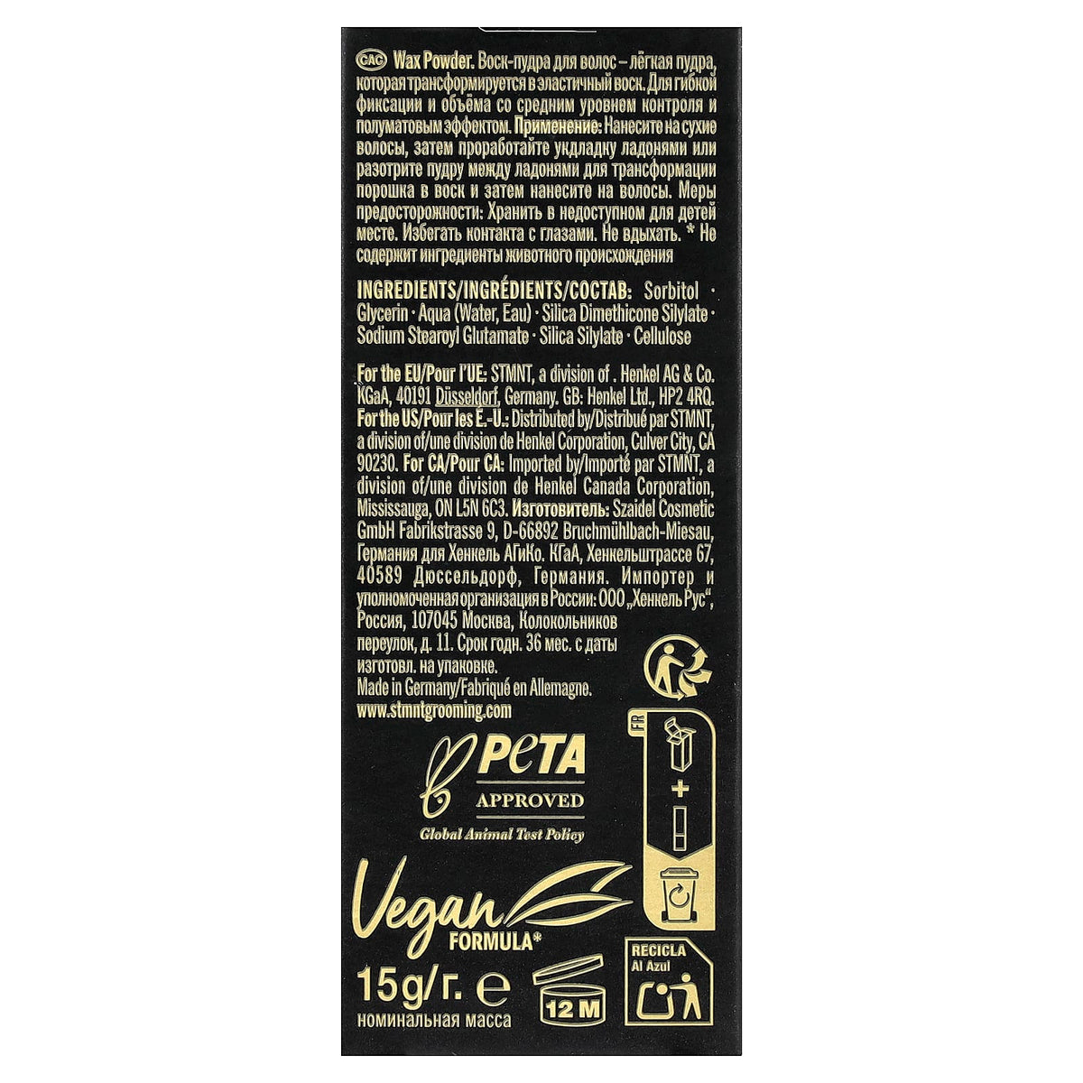 STMNT Grooming Goods Wax Powder 15 g - view 3