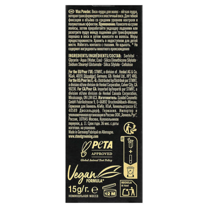 STMNT Grooming Goods Wax Powder 15 g - view 3