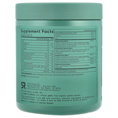 Sports Research Organic Greens, Pineapple Coconut, 330 g - view 2