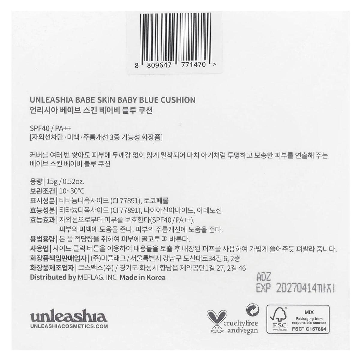Unleashia Babe Skin Baby Blue Cushion SPF40/PA++, 17C Seraphic, 15 g - view 3