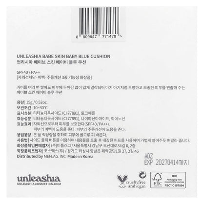 Unleashia Babe Skin Baby Blue Cushion SPF40/PA++, 17C Seraphic, 15 g - view 3