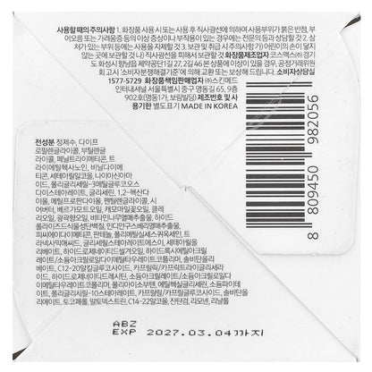 LAGOM White Moisturising Cream 50 ml - view 3