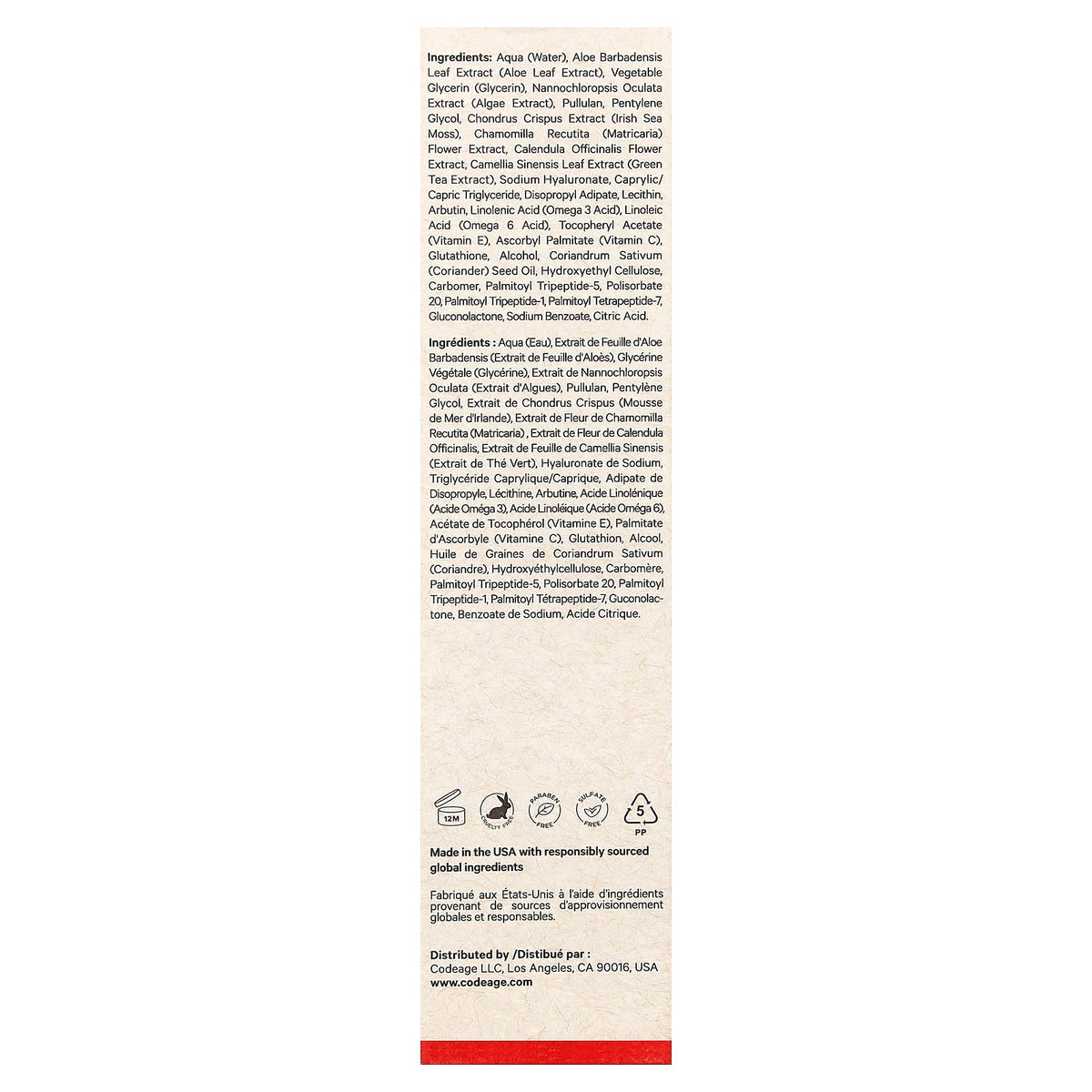 Codeage Maison Rouge Brightening Face Serum Refill, 50 ml - view 3