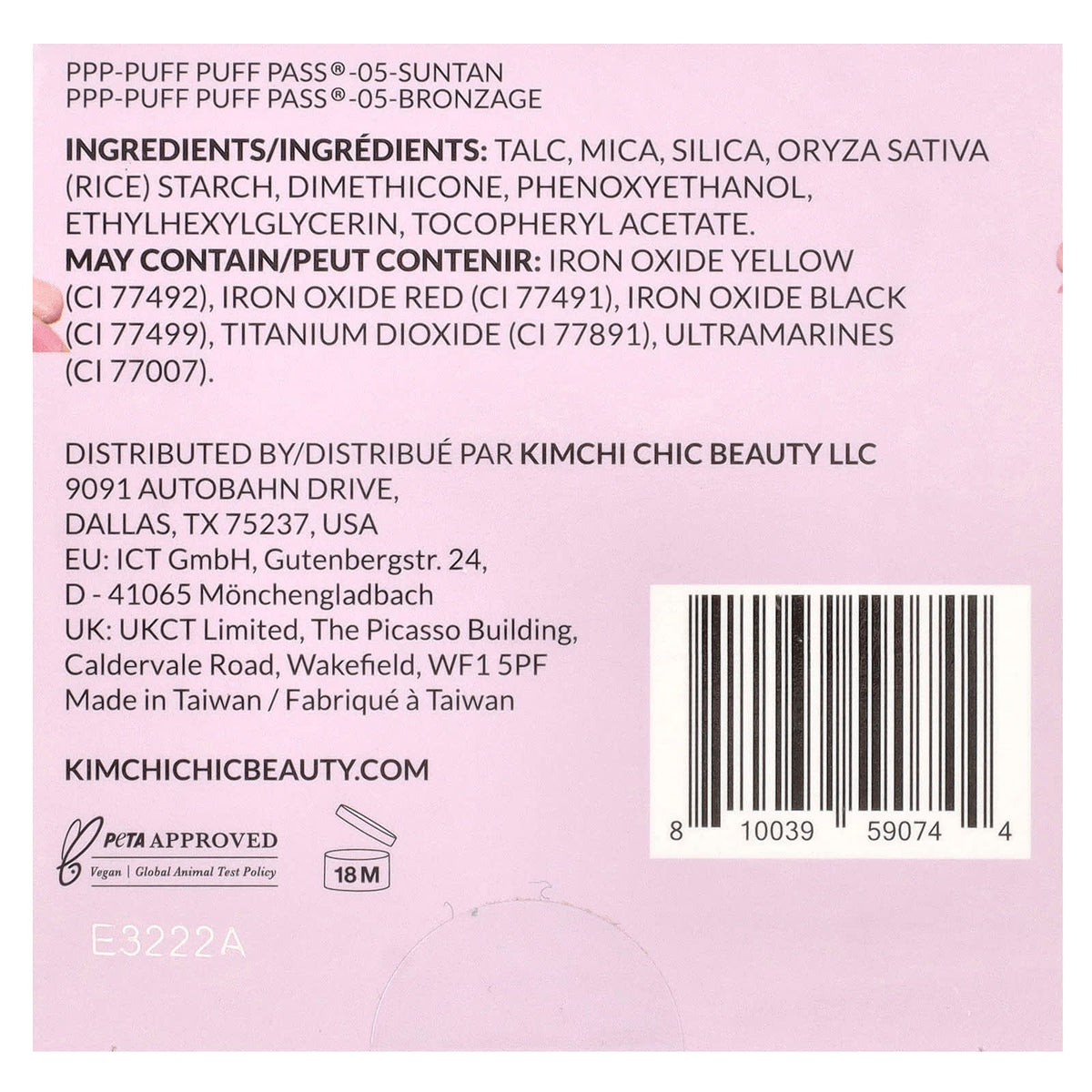 KimChi Chic Beauty Puff Puff Pass Set & Bake Powder, PPP05 Suntan, 24 g - view 3