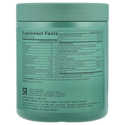 Sports Research Organic Greens, Original, 300 g - view 2