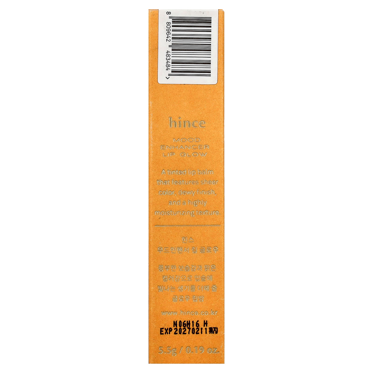 Hince Mood Enhancer Lip Glow LW005 Impassioned 5.5 g - view 3