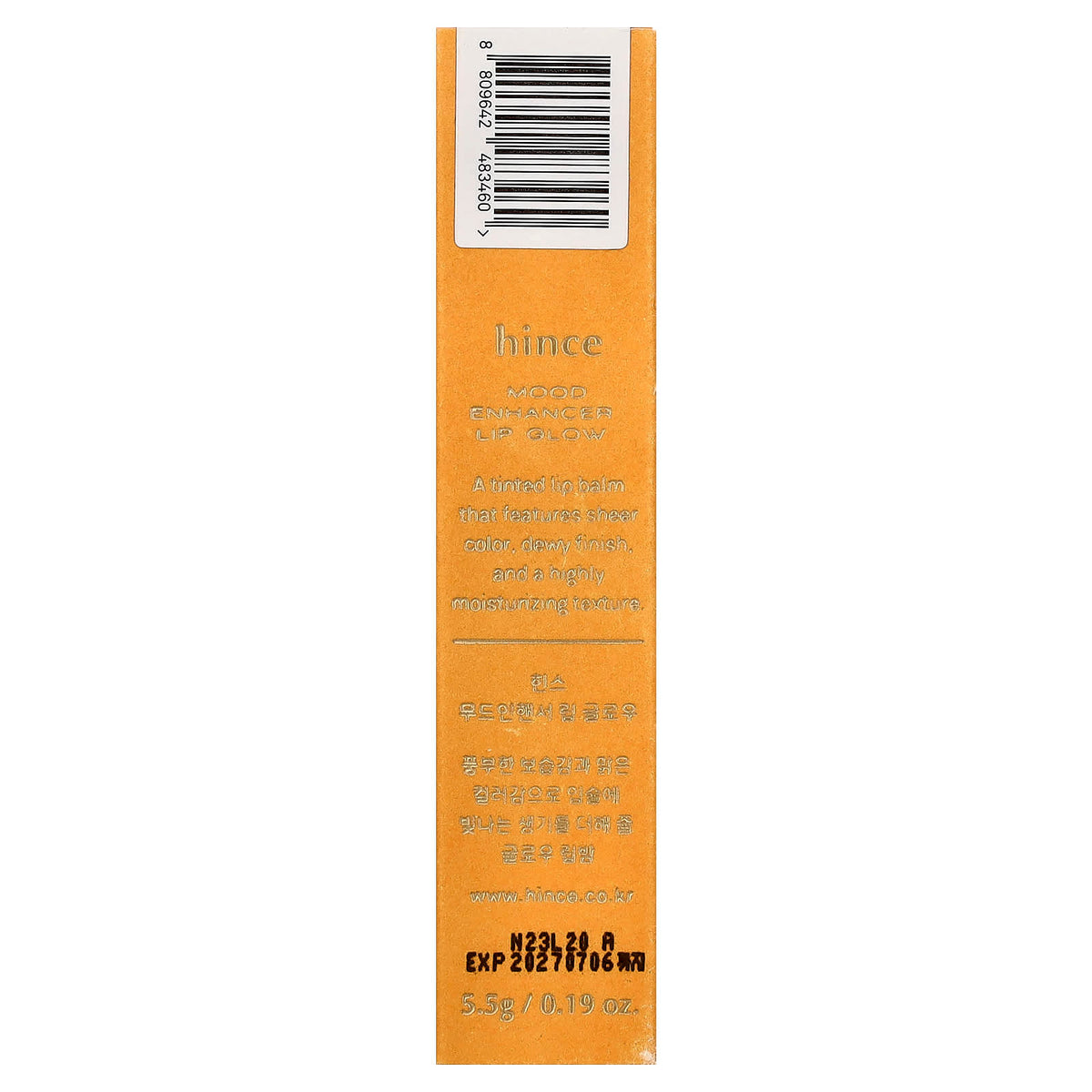 Hince Mood Enhancer Lip Glow LW002 Dear Rose, 5.5 g - view 3