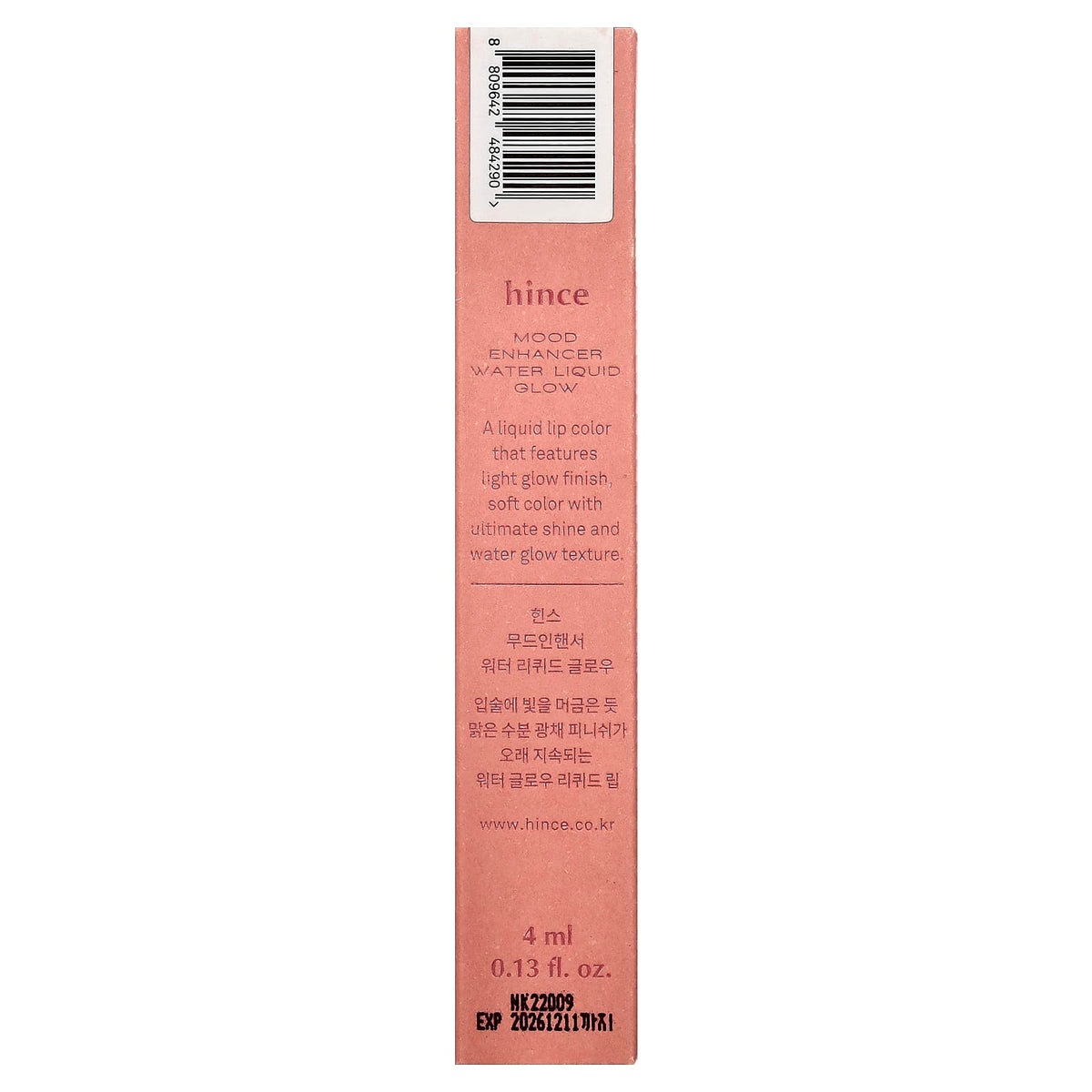 Hince Mood Enhancer Water Liquid Glow W013 Addicted, 4 ml - view 3