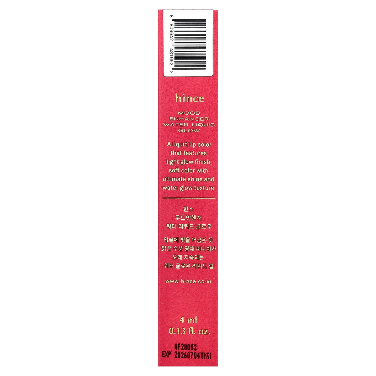 Hince Mood Enhancer Water Liquid Glow Lip Colour W005 Influence 4 ml - view 3