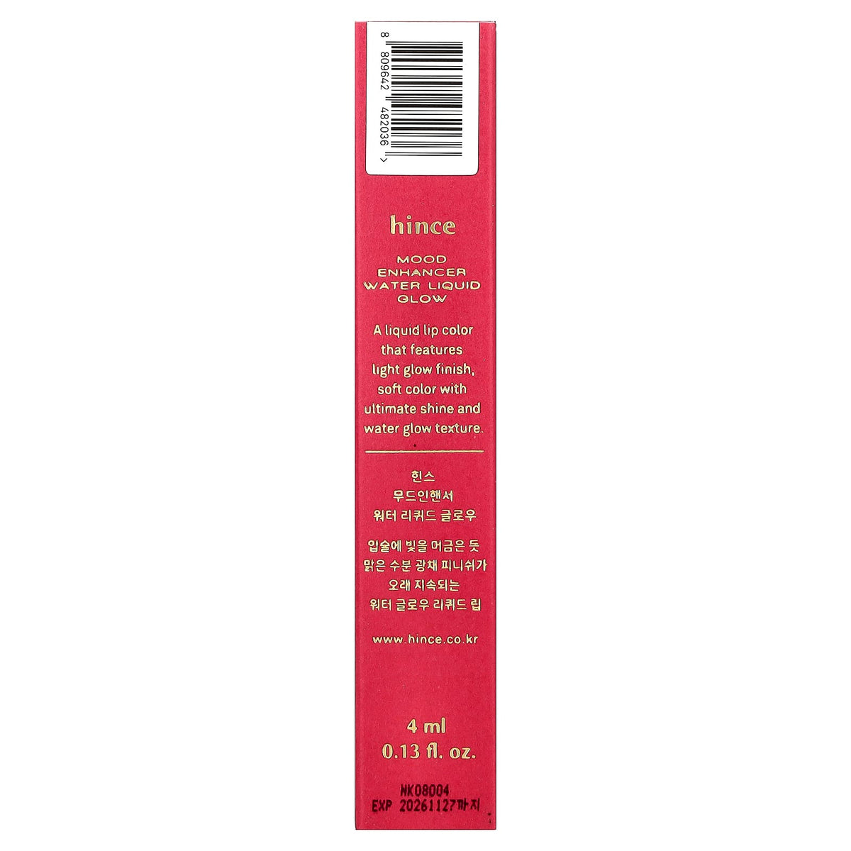 Hince Mood Enhancer Water Liquid Glow W009 Rare Moment, 4 ml - view 3