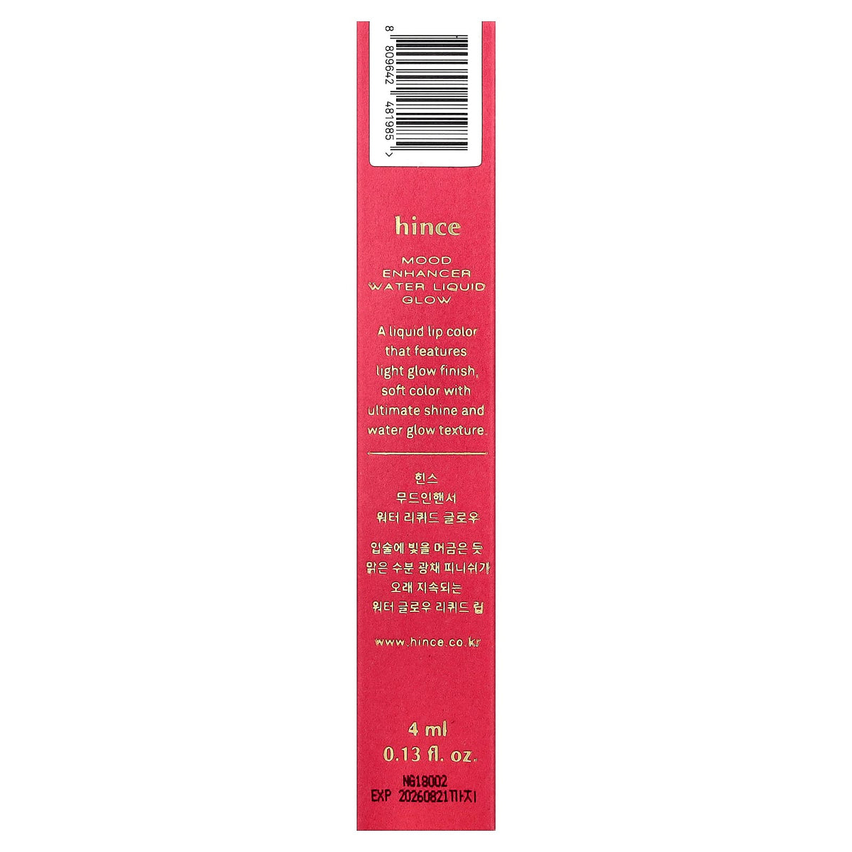 Hince Mood Enhancer Water Liquid Glow Lip Colour W004 Ambient 4 ml - view 3