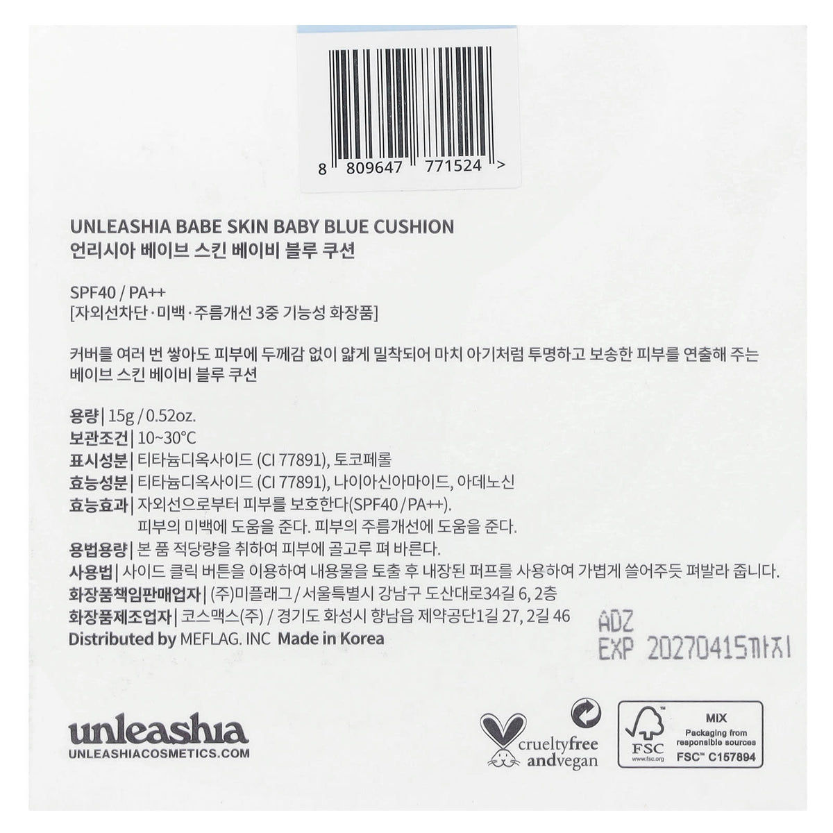 Unleashia Babe Skin Baby Blue Cushion SPF40/PA++ 18N Pure 15 g - view 3