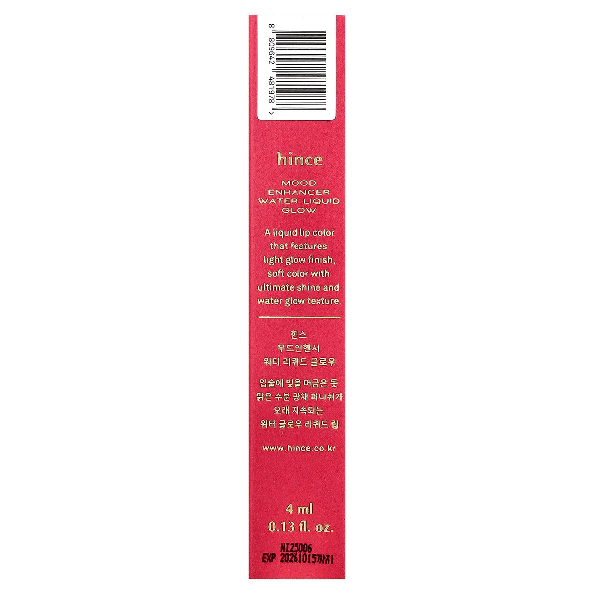 Hince Mood Enhancer Water Liquid Glow Lip Colour W003 Harmonious 4 ml - view 3