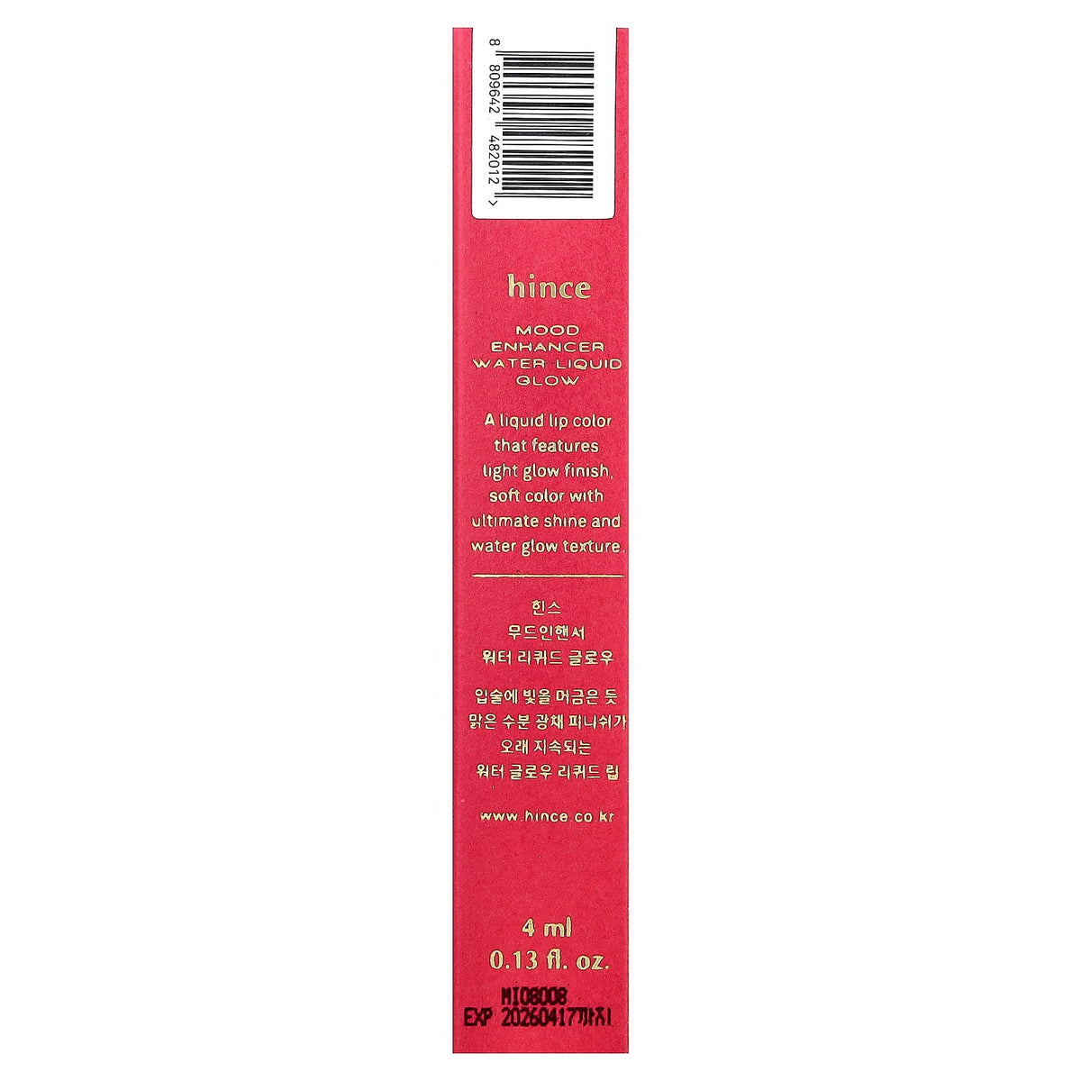 Hince Mood Enhancer Water Liquid Glow Lip Colour W007 Gifted 4 ml - view 3