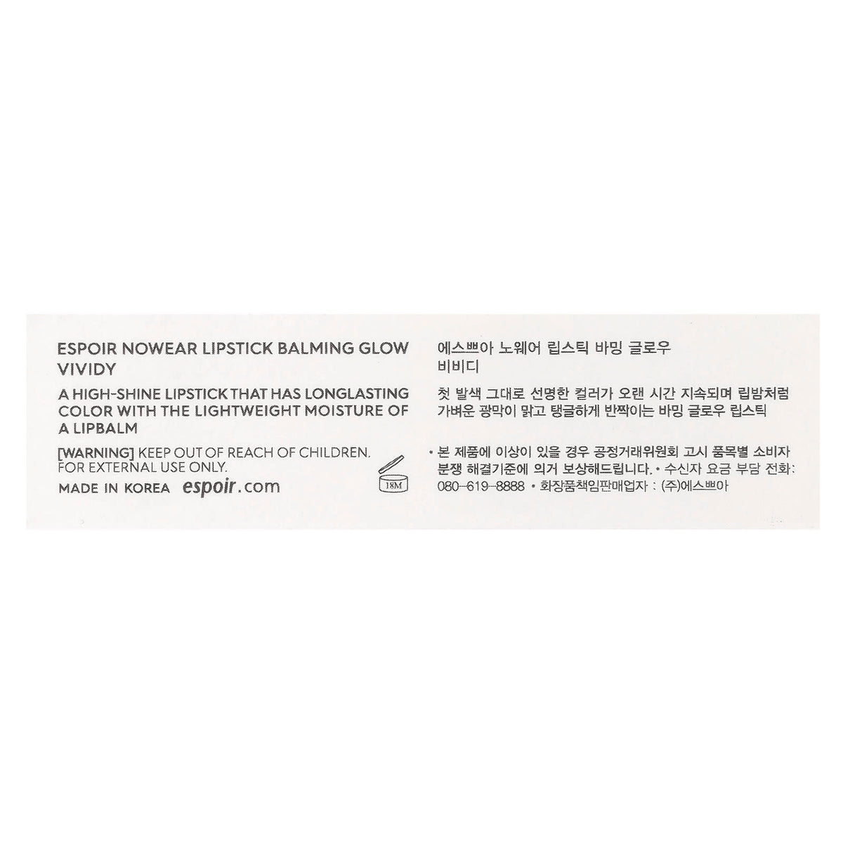 Espoir Nowear Lipstick Balming Glow, CR501 Vivid, 3 g - view 3