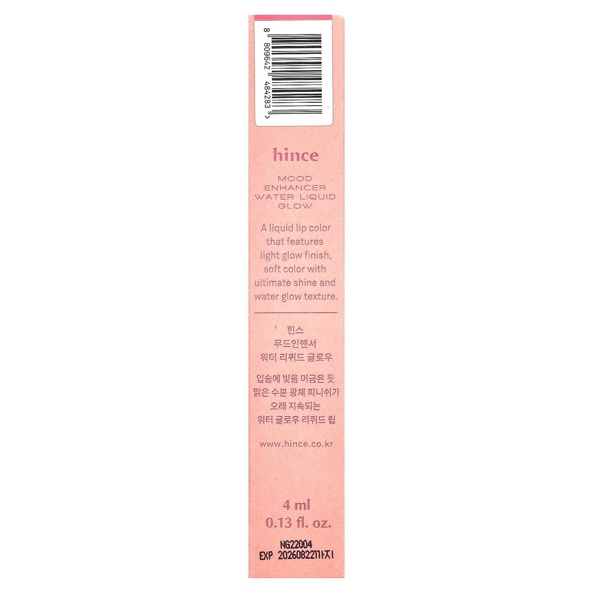 Hince Mood Enhancer Water Liquid Glow W012 Cherished, 4 ml - view 3