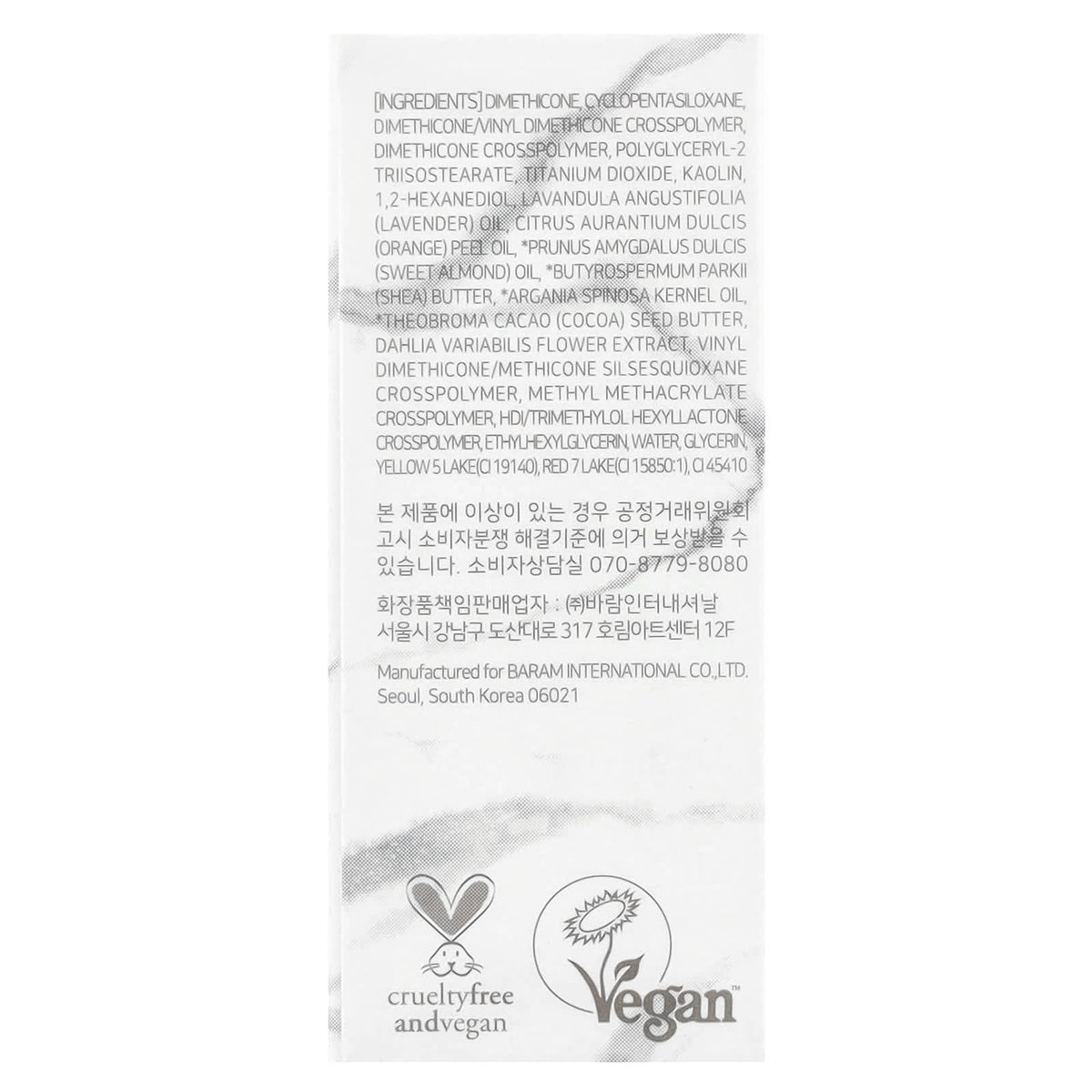 Dear Dahlia Paradise Dream Velvet Lip Mousse, Guava (6.5 ml) - view 3