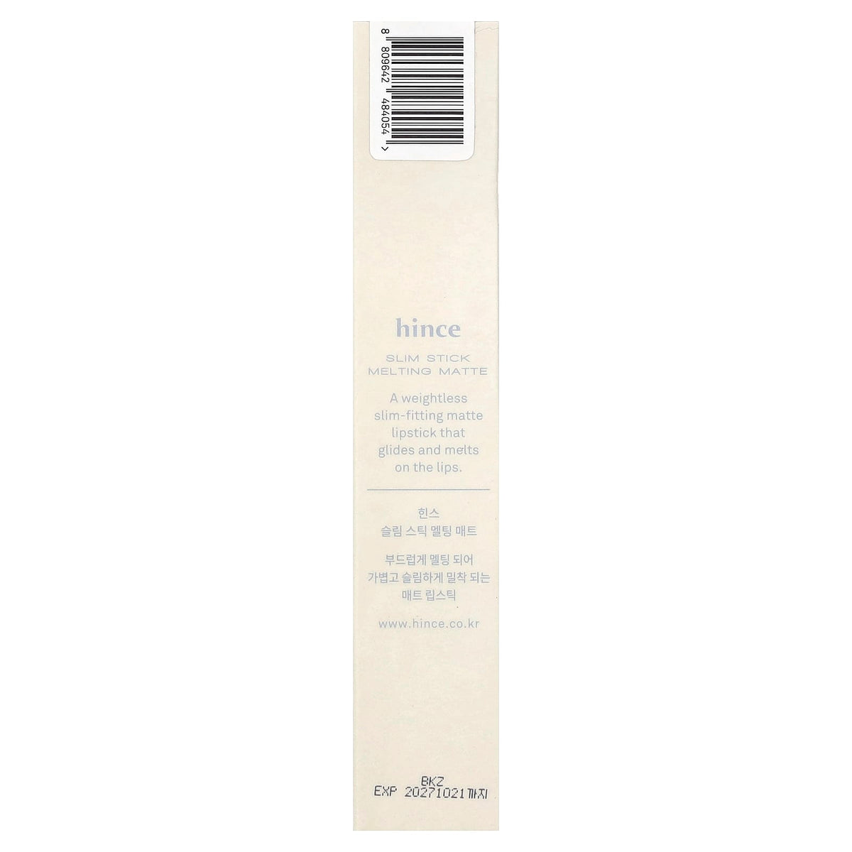 Hince Slim Stick Melting Matte SM005 Unrefined, 1.6 g - view 3