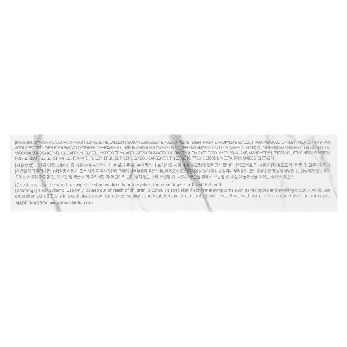 Dear Dahlia Paradise Shine Eye Sequins Eyeshadow, Goddess (4 g) - view 3