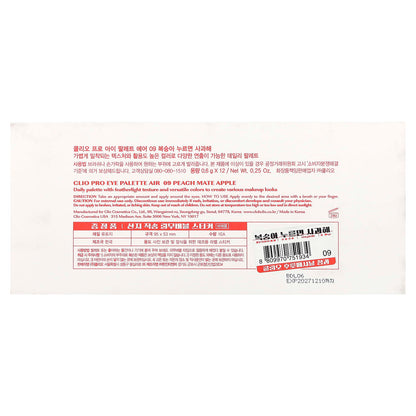 Clio Pro Eye Palette Air 09 Peach Mate Apple 12 Colours - view 3