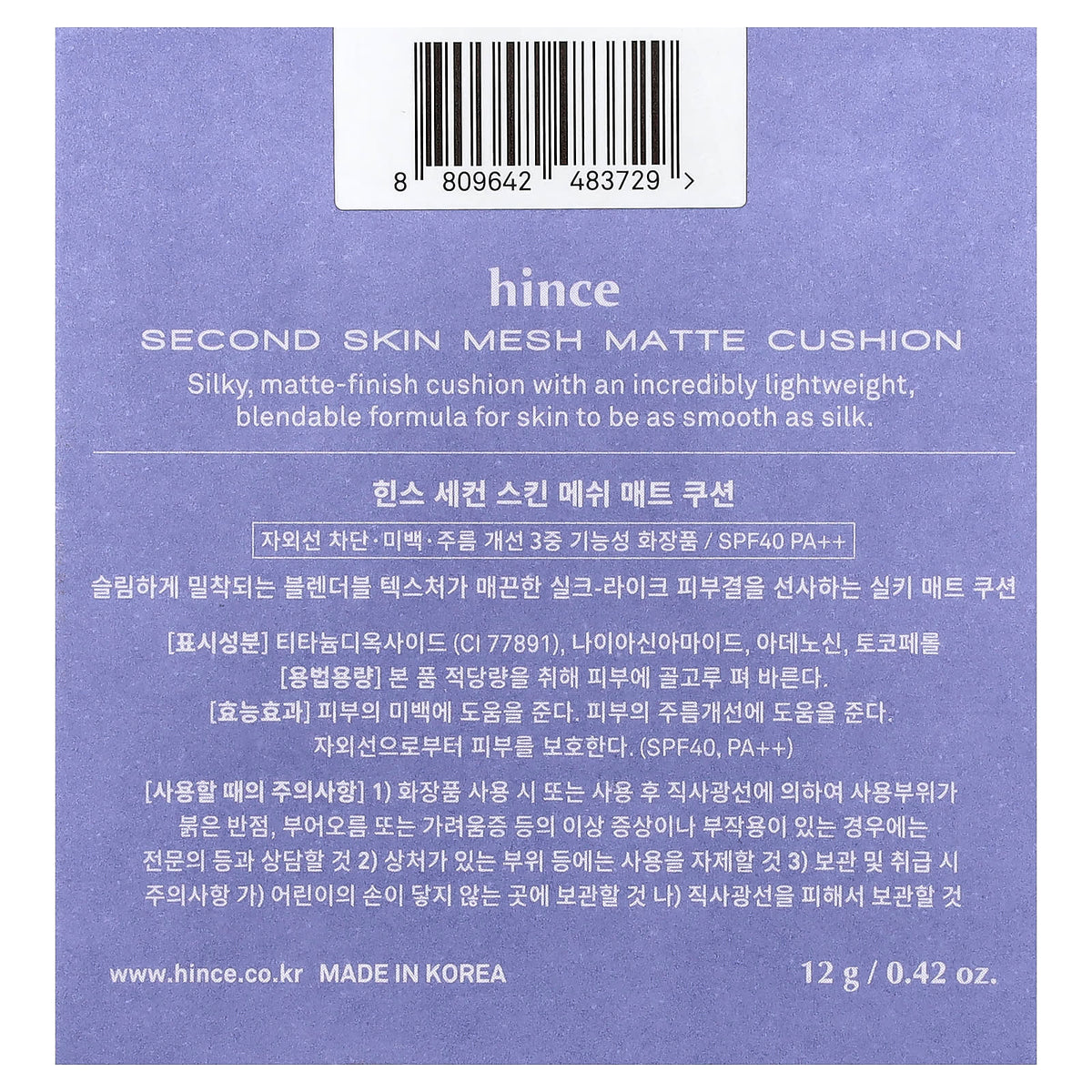 Hince Second Skin Mesh Matte Cushion SPF 40 PA++ 15 Rosy, 12 g - view 3