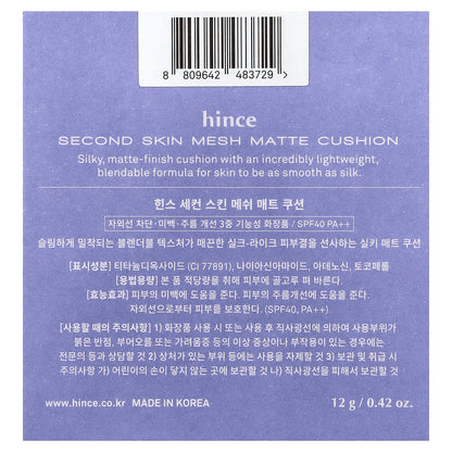 Hince Second Skin Mesh Matte Cushion SPF 40 PA++ 15 Rosy, 12 g - view 3