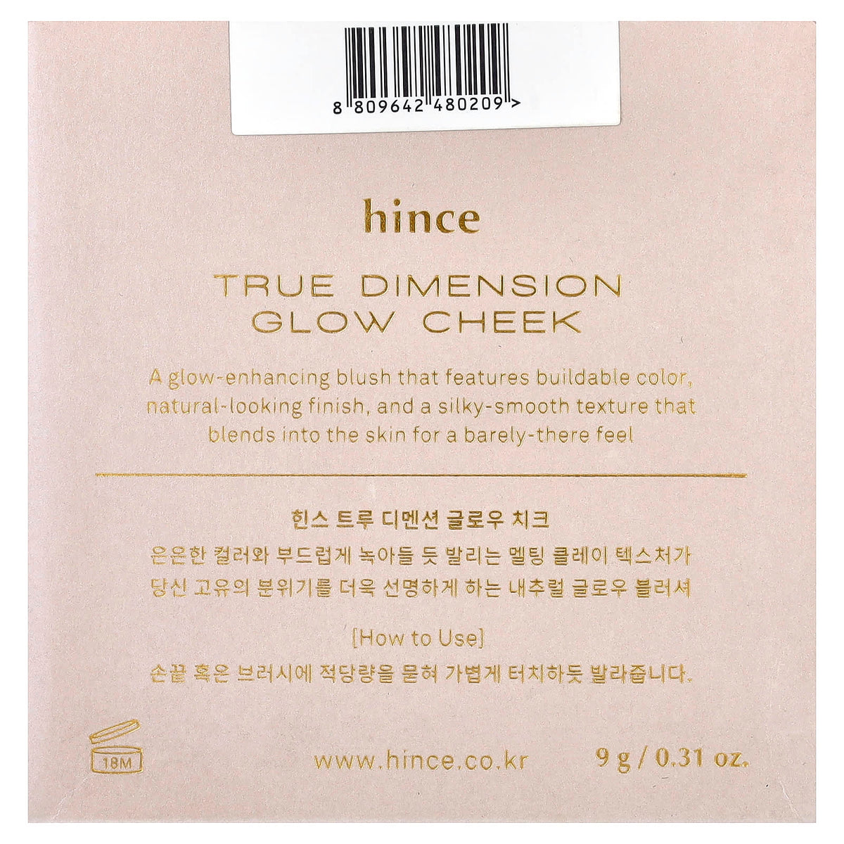 Hince True Dimension Glow Cheek G003 Shine Out 9 g - view 3