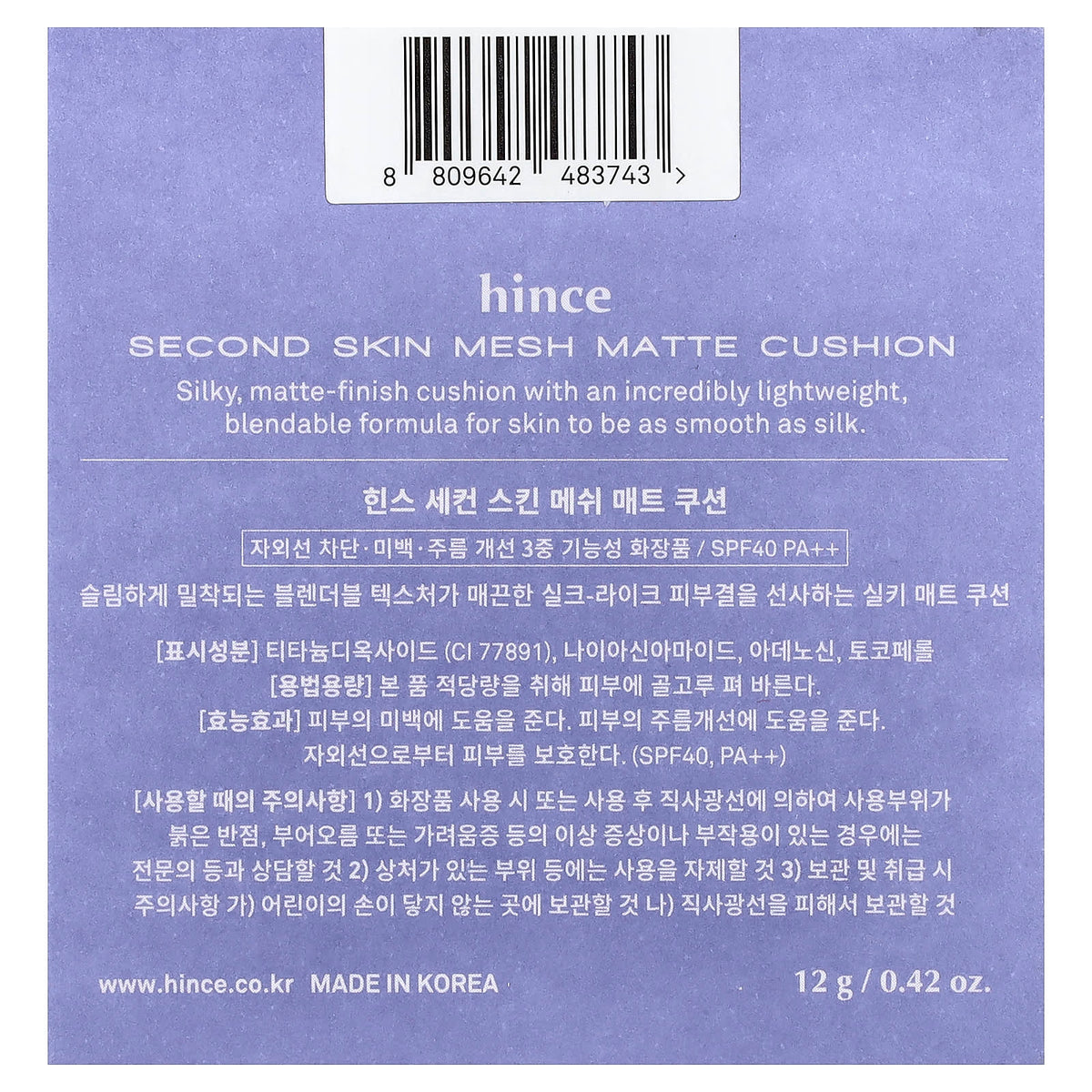 Hince Second Skin Mesh Matte Cushion SPF 40 PA++ 21 Ivory, 12 g - view 3