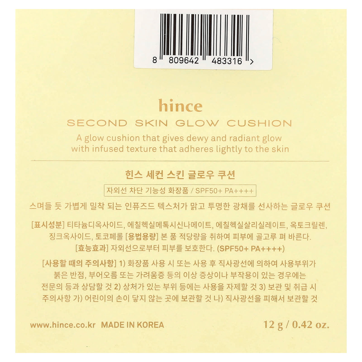 Hince Second Skin Glow Cushion 21 Ivory, 12 g - view 3