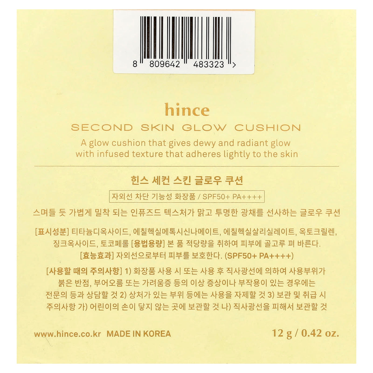Hince Second Skin Glow Cushion 23 Sand, 12 g - view 3