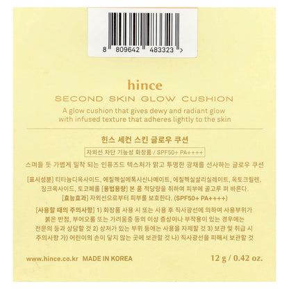 Hince Second Skin Glow Cushion 23 Sand, 12 g - view 3