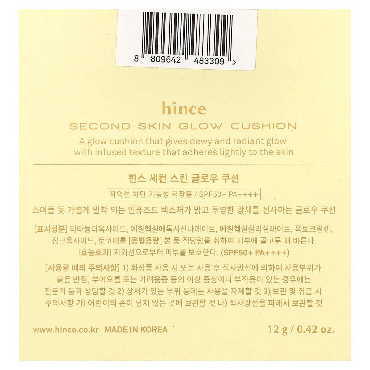 Hince Second Skin Glow Cushion 17 Porcelain, 12 g - view 3