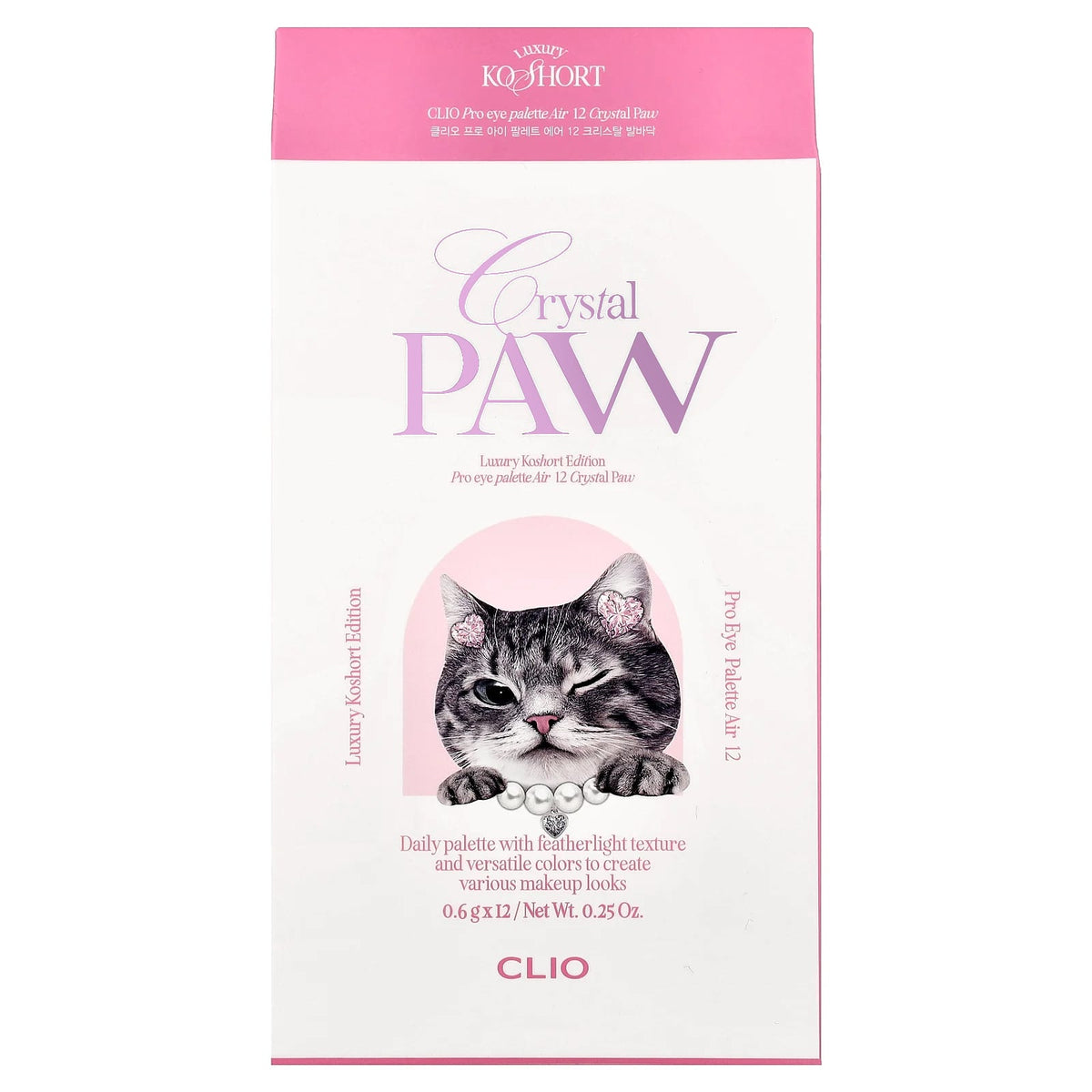 Clio Pro Eye Palette Air, 12 Crystal Paw, Luxury Koshort Edition - view 2