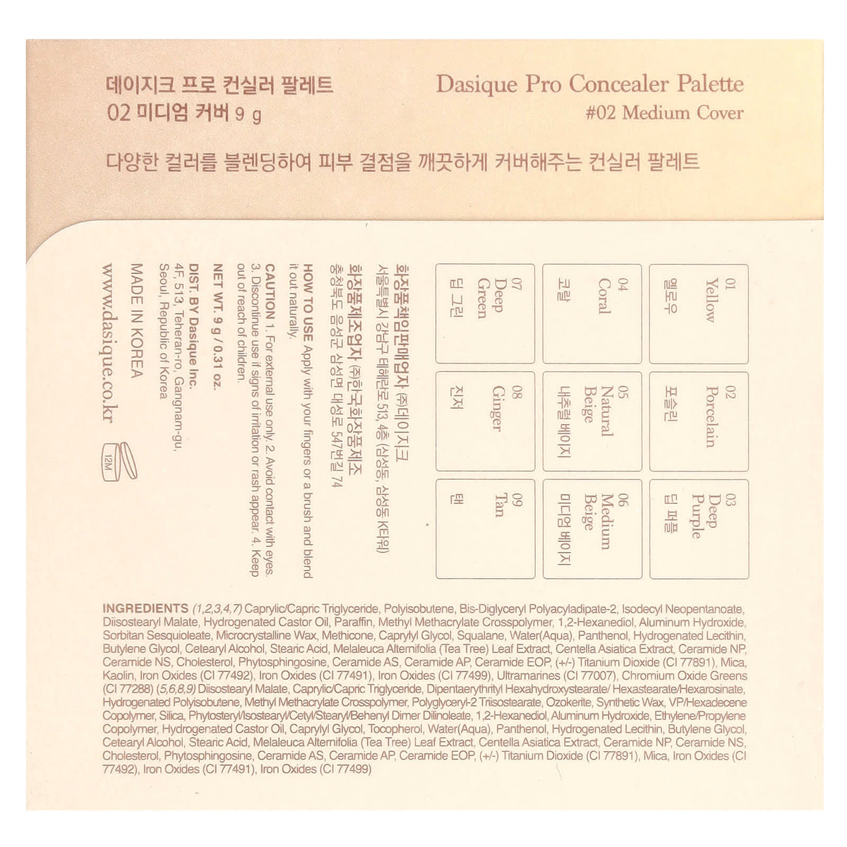 Dasique Pro Concealer Palette 02 Medium Cover 9 g - view 3