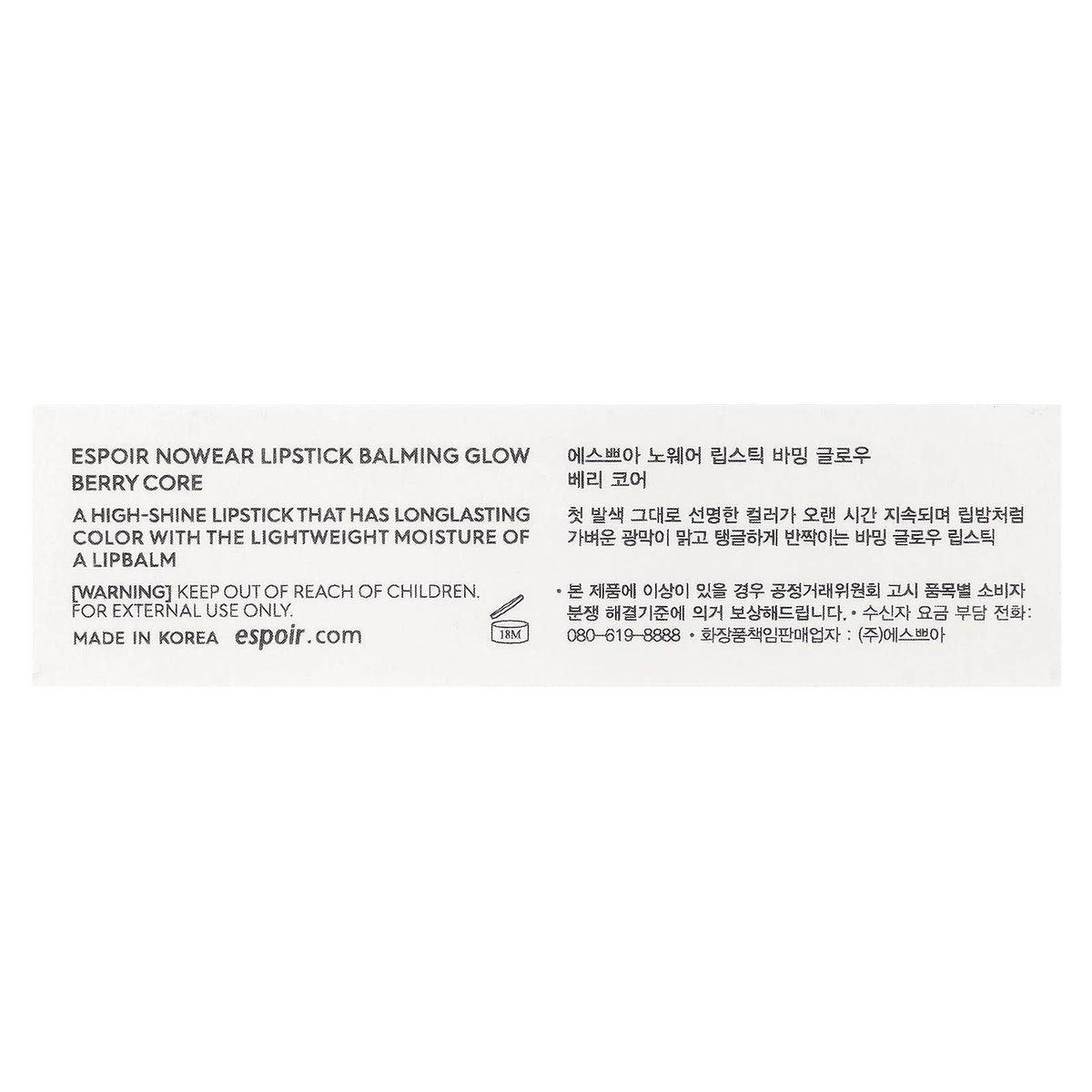 Espoir Nowear Lipstick Balming Glow, RD202 Berry Core, 3 g - view 3