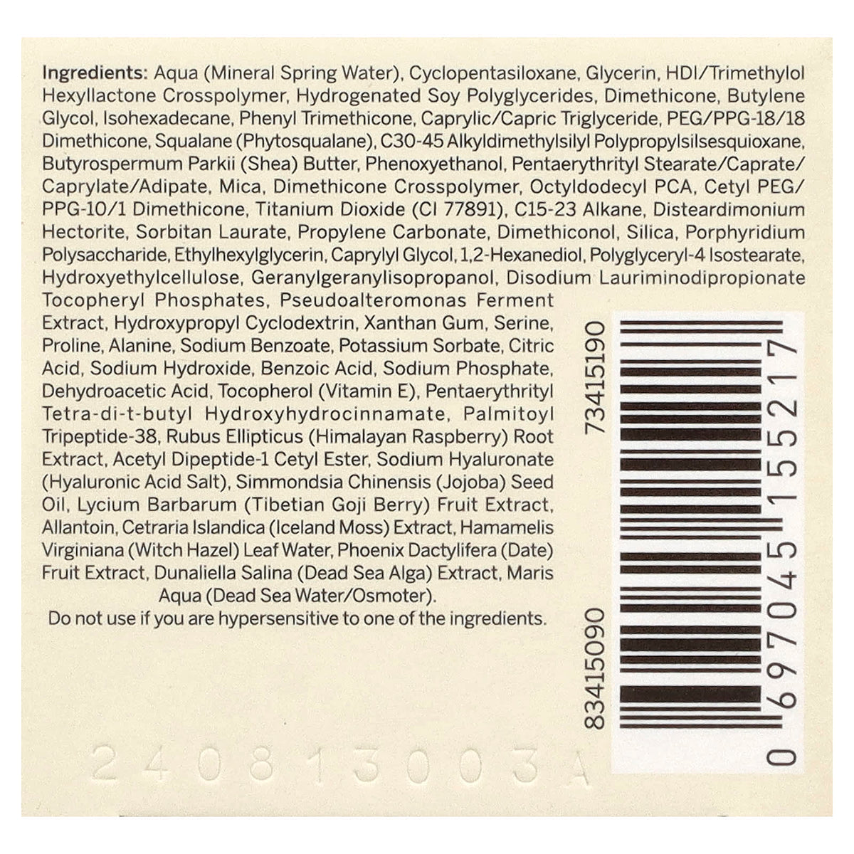 AHAVA Extreme Eye Cream 15 ml - view 3